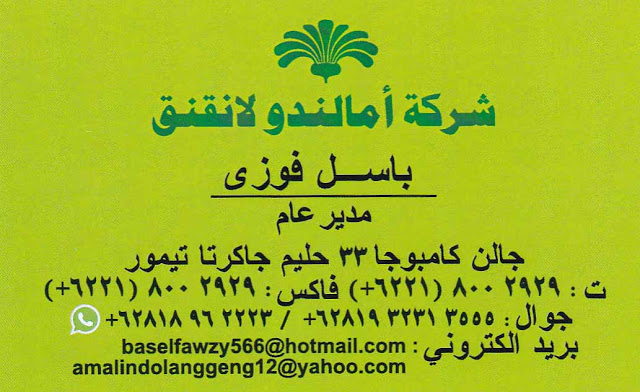 اختبار عملي لعمالة المقاولات